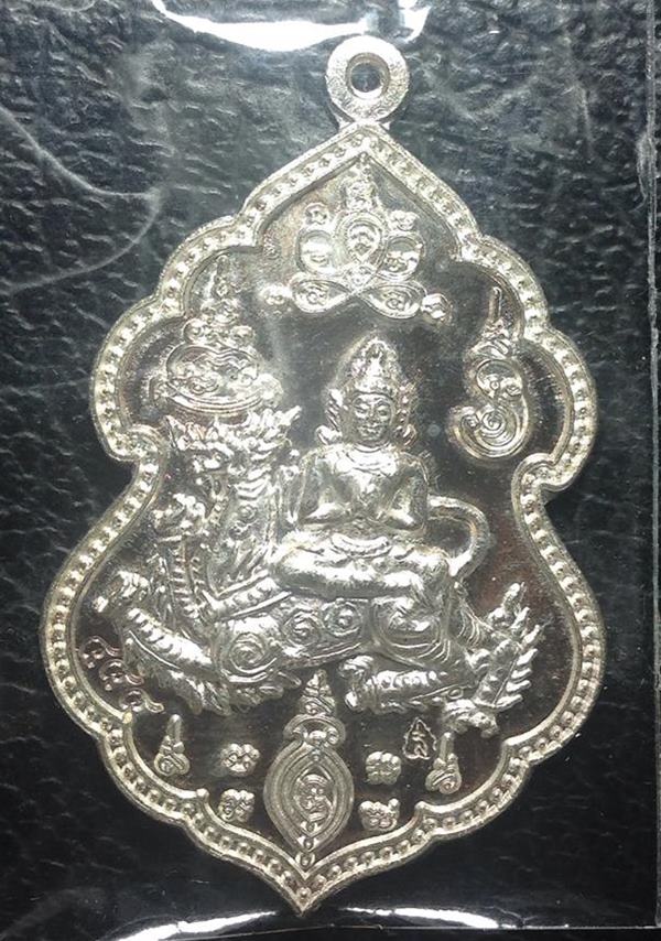 เหรียญเทวดาขี่สิงห์ เนื้อเงิน หลวงพ่อสาคร สวยๆ พร้อมกล่องเดิมครับ ### หมายเลข 444 ###