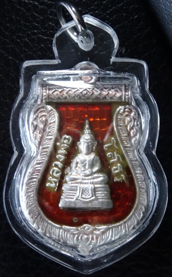 หลวงพ่อโสธร รุ่น 100 ปี สมเด็จ เนื้อเงินลงยาแดง 