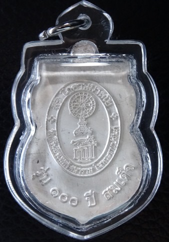 หลวงพ่อโสธร รุ่น 100 ปี สมเด็จ เนื้อเงินลงยาน้ำเงิน