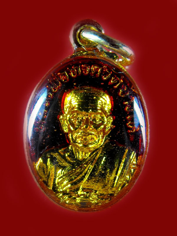 เหรียญเม็ดแตงลูกเคลือบ หลวงพ่อทวด วัดช้างไห้ ปี2522..กะไหล่ทอง 