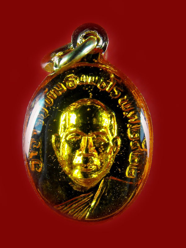 เหรียญเม็ดแตงลูกเคลือบ หลวงพ่อทวด วัดช้างไห้ ปี2522..กะไหล่ทอง 