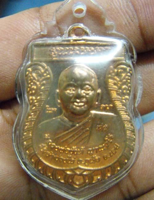 เหรียญเมตตา หลวงพ่อขันตี วัดป่าม่วงไข