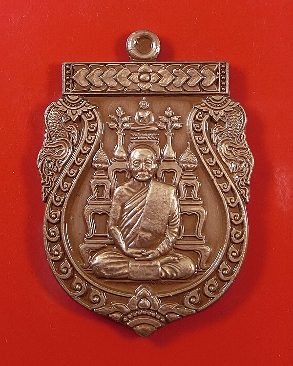 เหรียญเสมาโต๊ะหมู่ รุ่นมงคลบารมี (รุ่นแรก) หลวงปู่สรวง วัดถ้ำพรหมสวัสดิ์ ลพบุรี