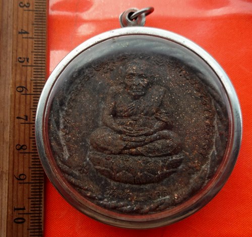 เริ่ม 10 บาท กับ พระเนื้อผงหลวงปู่ทวด   …BK18