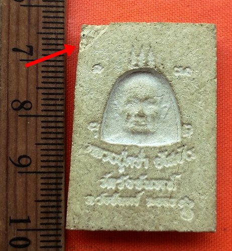 เริ่ม 10 บาท กับ พระสมเด็จเนื้อผง หลวงปู่คร่ำ วัดวังหว้า จ.ระยอง …BK23