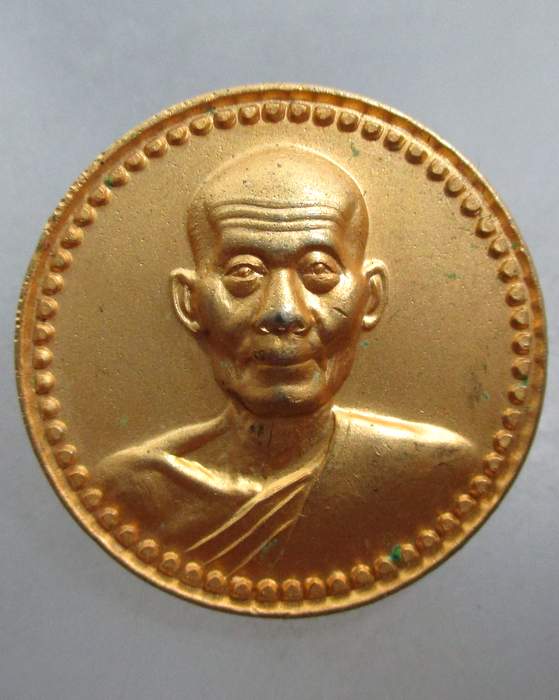 20 บาท เหรียญขวัญถุง เงิน เพิ่ม พูล หลวงพ่อพูล วัดไผ่ล้อม จ นครปฐม