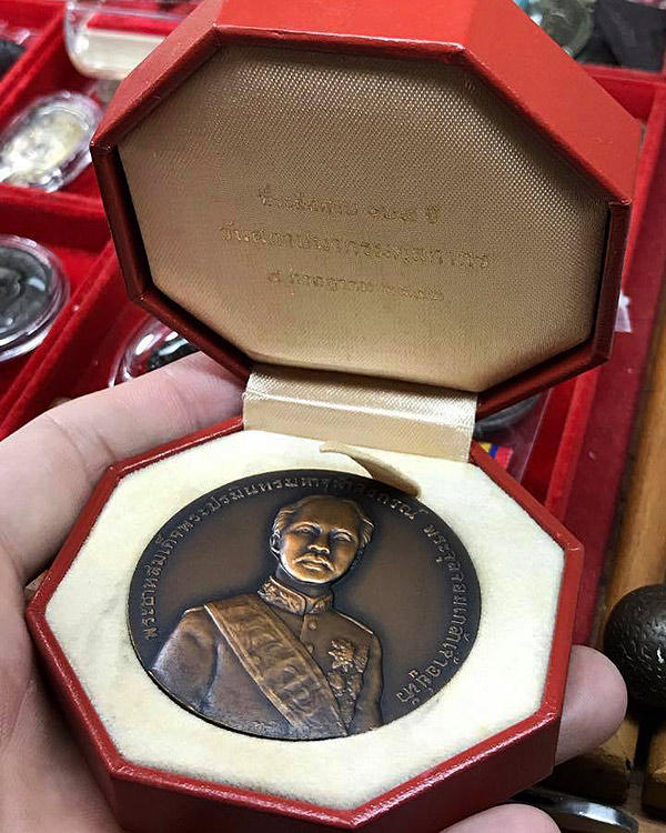 เหรียญ ร.๕ ที่ระลึกวันสถาปนากรมศุลกากรครบรอบ ๑๒๕ ปี พ.ศ. ๒๕๔๒ เส้นผ่าศูนย์กลาง 5 ซม.