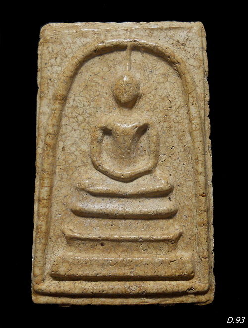 พระสมเด็จเนื้อเก่าสวย ไม่ทราบที่ (D.93)