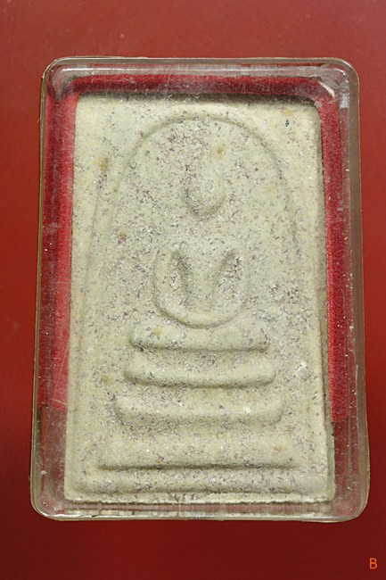 พระสมเด็จอัญมณี สมเด็จพระญาณสังวร วัดบวรนิเวศ ครบ 80 ชันษา โรยทับทิม พร้อมกล่องเดิม...../1