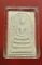 พระสมเด็จอัญมณี สมเด็จพระญาณสังวร วัดบวรนิเวศ ครบ 80 ชันษา โรยทับทิม พร้อมกล่องเดิม...../1