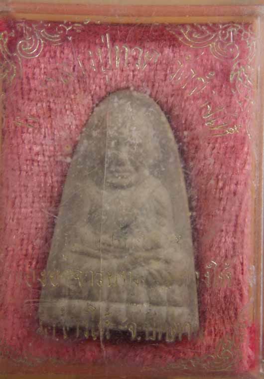 พระหลวงปู่ทวดพิมพ์ย้อยยุควัดช้างให้พร้อมกล่องสภาพสวย เคาะเดียว