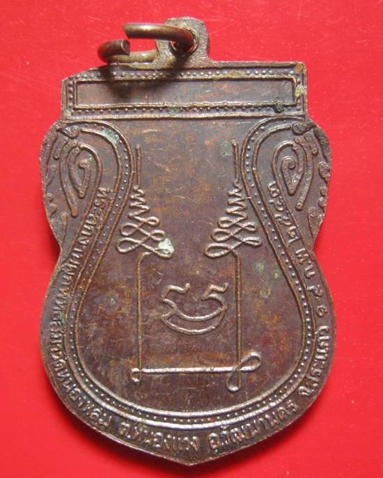  เหรียญพระพุทธหลวงพ่อรอด หลวงปู่หมุน ฐิตสีโล ปี43  ที่ระลึกในงานผูกพัทธสีมา วัดบ้านหนองหล่ม 