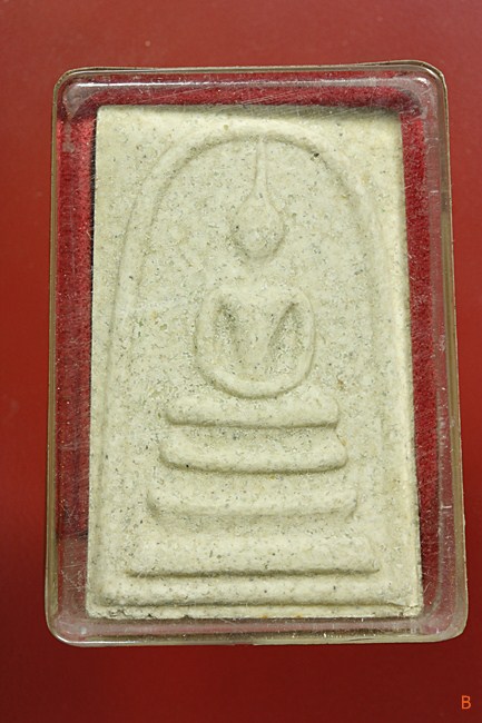 พระสมเด็จอัญมณี สมเด็จพระญาณสังวร วัดบวรนิเวศ ครบ 80 ชันษา โรยอัญมณี พร้อมกล่องเดิม...../4