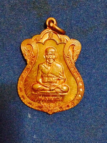 หลวงปู่ทวด หลวงปู่ เขียว รุ่น สรงน้ำ 55 วัดห้วยงเงาะ