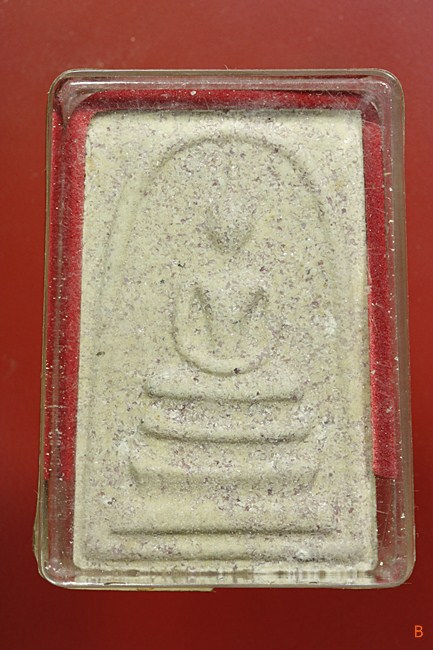 พระสมเด็จอัญมณี สมเด็จพระญาณสังวร วัดบวรนิเวศ ครบ 80 ชันษา โรยทับทิม พร้อมกล่องเดิม...../3