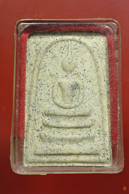 พระสมเด็จอัญมณี สมเด็จพระญาณสังวร วัดบวรนิเวศ ครบ 80 ชันษา โรยพลอยไพลิน พร้อมกล่องเดิม...../5