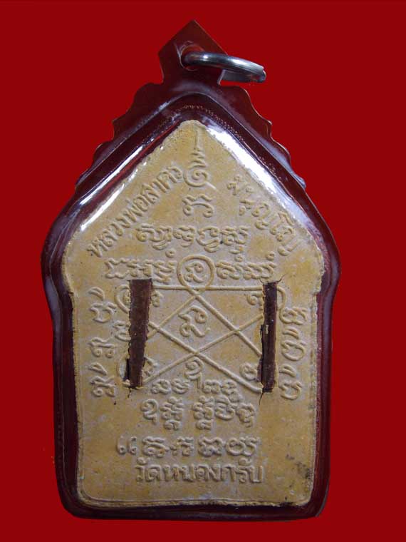 พระขุนแผน ปี46 หลวงพ่อสาคร พิมพ์ใหญ่ตะกรุดทองแดงคู่เลี่ยมกันน้ำสภาพสวย