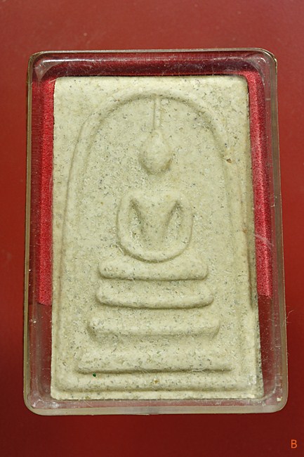 พระสมเด็จอัญมณี สมเด็จพระญาณสังวร วัดบวรนิเวศ ครบ 80 ชันษา โรยอัญมณี พร้อมกล่องเดิม...../6