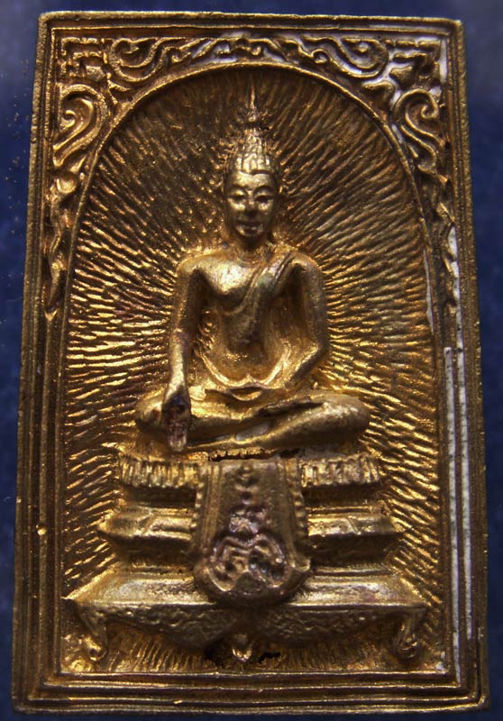 สมเด็จประทานพร หลังรูปเหมือนหลวงพ่อแพ วัดพิกุลทอง พ.ศ. 2534 เนื้อทองผสม พร้อมกล่องเดิม (8)