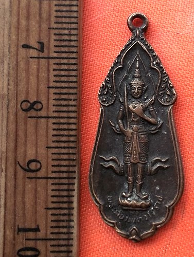 เริ่ม 10 บาท กับ เหรียญพระสยามเทวาธิราช วัดดอนเมือง ปี๒๕ …BK31