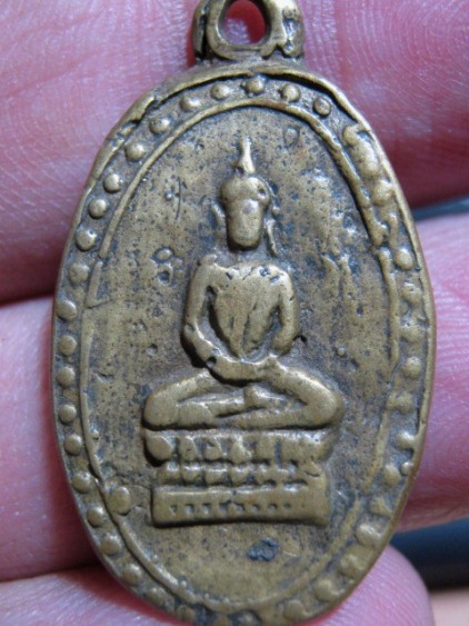 เหรียญหล่อพระประจำวัน หลวงพ่อเชย ปี2495 เนื้อทองผสม วัดเจษฎาราม จ.สมุทรสาคร สภาพพอสวย