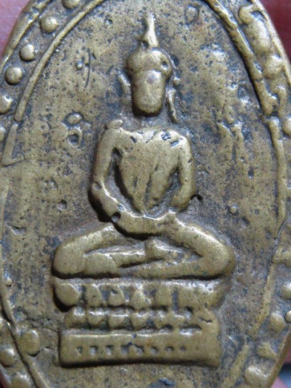 เหรียญหล่อพระประจำวัน หลวงพ่อเชย ปี2495 เนื้อทองผสม วัดเจษฎาราม จ.สมุทรสาคร สภาพพอสวย