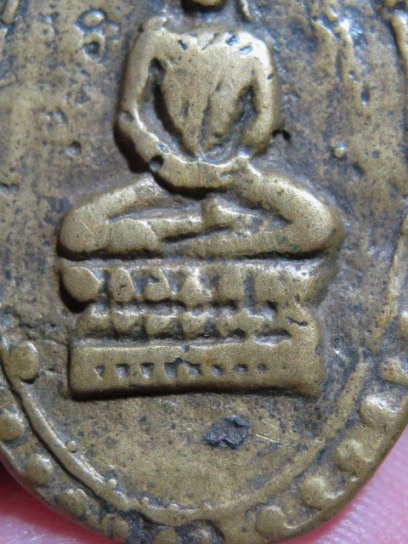 เหรียญหล่อพระประจำวัน หลวงพ่อเชย ปี2495 เนื้อทองผสม วัดเจษฎาราม จ.สมุทรสาคร สภาพพอสวย