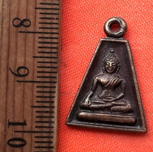 เริ่ม 10 บาท กับ เหรียญพระพุทธ วัดบาง  …BK49