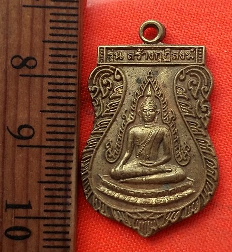 เริ่ม 10 บาท กับ เหรียญชินราชรุ่นสร้ากุฎิสงฆ์ วัดศาลาท่าทราย อ.บางปลาม้า จ.สุพรรณบุรี  …BK51