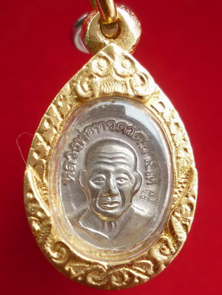 เหรียญเม็ดแตงหลวงพ่อทวด วัดช้างให้ เนื้ออัลปาก้า(ตอกโค๊ด) รุ่นบูรณะพระบรมธาตุเจดีย์ ปี ๒๕๕๑