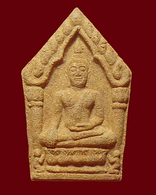 ขุนแผนเนื้อว่าน วัดบ้านโคกกล่อง รุ่น ๑๐๙ ปี สุขิโต ๒๕๔๕ อ.รัตนบุรี จ.สุรินทร์ มวลสาร อ.เปล่ง บุญยืน 