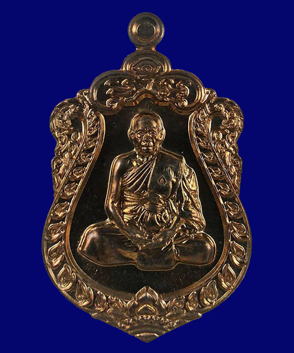 1 ใน 1585 *** เหรียญเสมาที่ระลึก 7 รอบ หลวงพ่อสิน วัดละหารใหญ่ จ.ระยอง ปี2555  เนื้อนวะสูตรพิเศษ