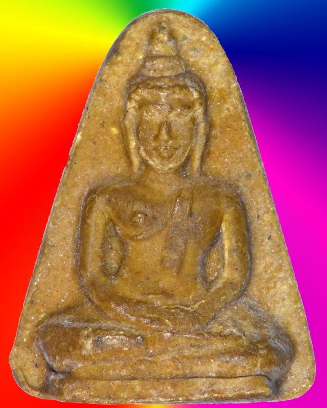 พระของขวัญ หลวงปู่โต๊ะ วัดประดู่ฉิมพลี ปี พ.ศ.๒๕๒๑