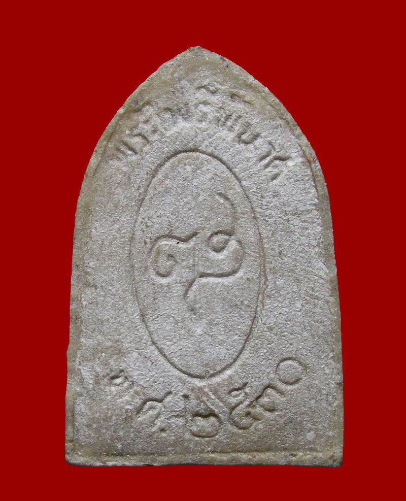 พระผงไพรีพินาศ วัดบวรฯ ปี 2530 พิมพ์ซุ้มเล็ก