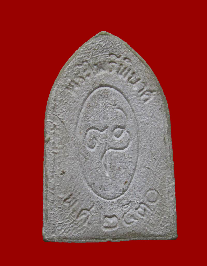 พระผงไพรีพินาศ วัดบวรฯ ปี 2530 พิมพ์ซุ้มเล็ก2