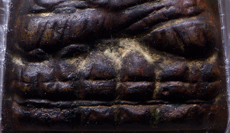 หลวงปู่ทวด เตารีด พิมพ์กลาง 2505