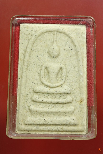 พระสมเด็จอัญมณี สมเด็จพระญาณสังวร วัดบวรนิเวศ ครบ 80 ชันษา โรยอัญมณี พร้อมกล่องเดิม...../013