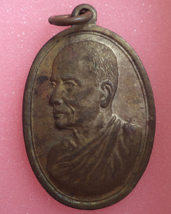 เหรียญหลวงพ่อ จันทร์ วัดท่าเกวียน ป๊ 14 (นวะแก่ทอง)ผิวหิ้ง หลวงปูทิมร่วมปลุกเสก**