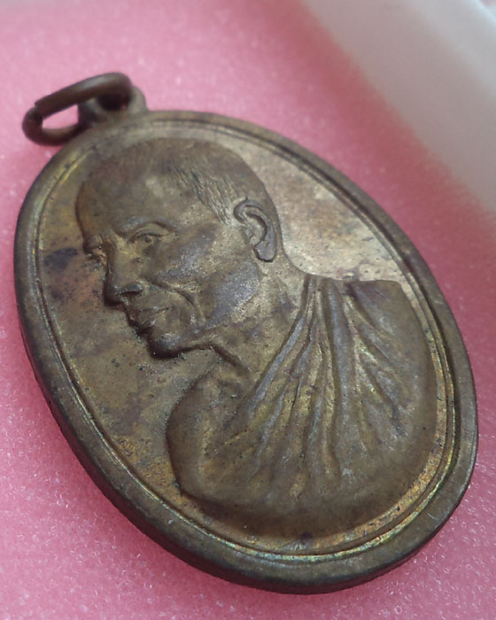 เหรียญหลวงพ่อ จันทร์ วัดท่าเกวียน ป๊ 14 (นวะแก่ทอง)ผิวหิ้ง หลวงปูทิมร่วมปลุกเสก**