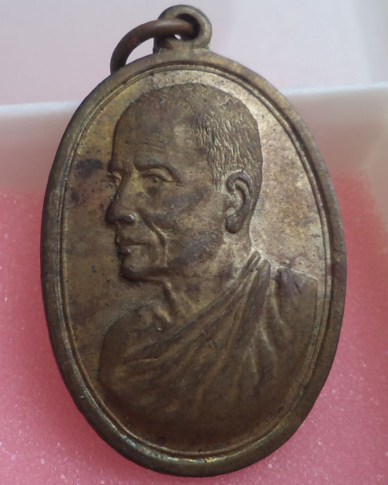 เหรียญหลวงพ่อ จันทร์ วัดท่าเกวียน ป๊ 14 (นวะแก่ทอง)ผิวหิ้ง หลวงปูทิมร่วมปลุกเสก**