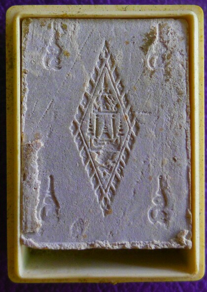 พระผงพุทธชินราชพิษณุโลก วัดพระศรีรัตนมหาธาตุเนื้อเสาร์5