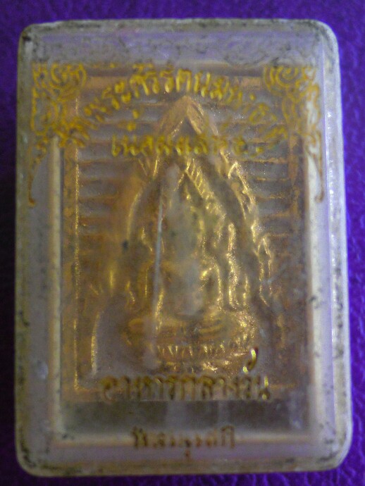 พระผงพุทธชินราชพิษณุโลก วัดพระศรีรัตนมหาธาตุเนื้อเสาร์5