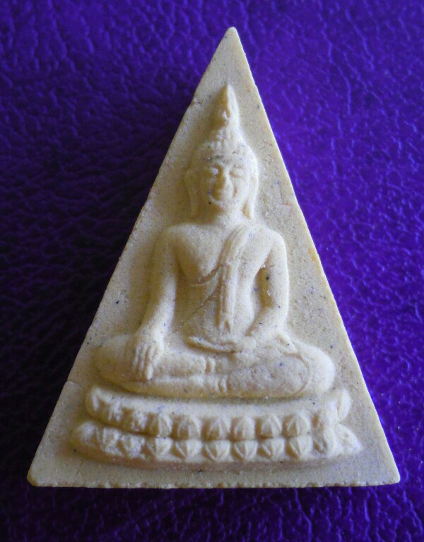 พระแจกของขัวญผ้าป่าสามัคคี(มวลสารเนื้อคล้ายจิตรลดา)