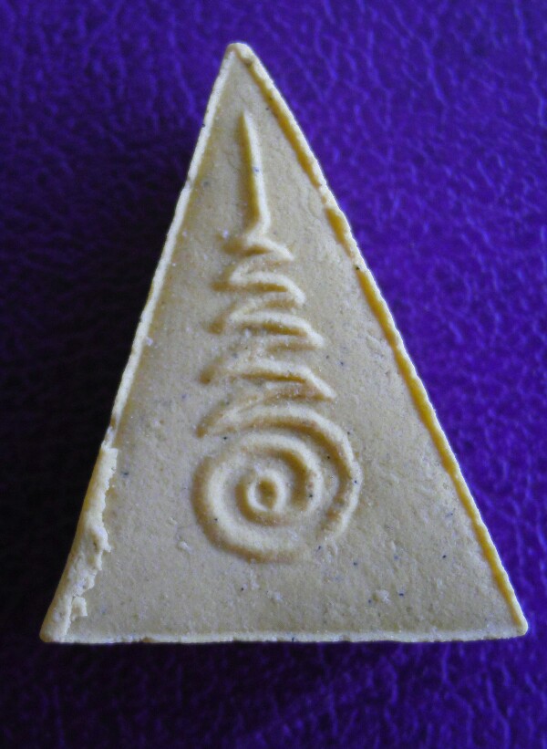 พระแจกของขัวญผ้าป่าสามัคคี(มวลสารเนื้อคล้ายจิตรลดา)