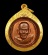 เหรียญขวัญถุง หลวงพ่อเอีย ๙๙๙๙๙๙๙๙๙๙ (๙-๗ตัว) เนื้อนวะ เลี่ยมทองพร้อมใช้