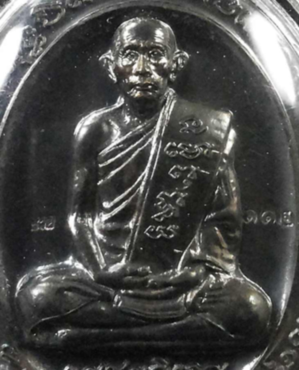เหรียญกฐิน (5 แชะ) หลวงพ่อรวย วัดตะโก จ.อยุธยา ปี2546 เนื้อนวะโลหะ(นวะ9) หมายเลข 112