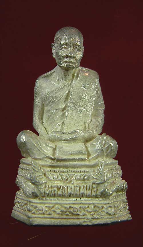 รูปเหมือน หลวงตาพวง สุขินทริโย ฐานพญานาค 