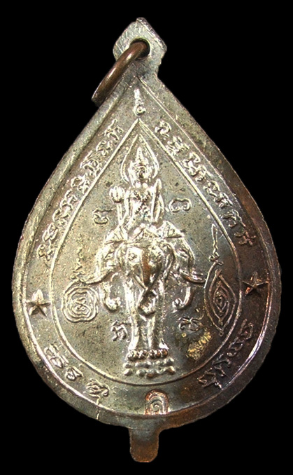 เหรียญพัดยศ หลวงพ่อใหญ่ พระโบราณคณิสสร ปี2516 วัดสะแก ต.ธนู อ.อุทัย จ.อยุธยา