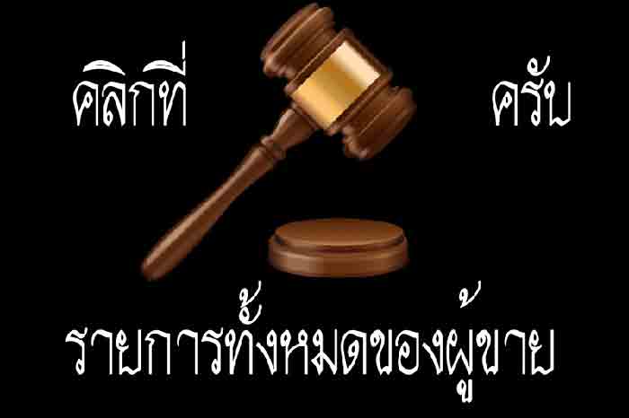 พระแก้วครบชุด 3 ฤดู ทรงเครื่องฤดูร้อน ทรงเครื่องฤดูฝน ทรงเครื่องฤดูหนาว
