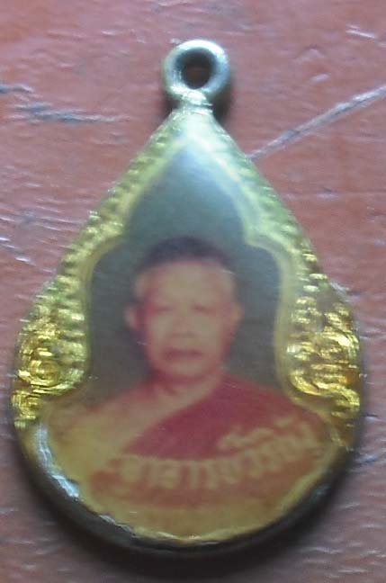 ล็อกเก็ตหลวงพ่อวิริยังค์  วัดธรรมมงคล  เก่าๆครับ